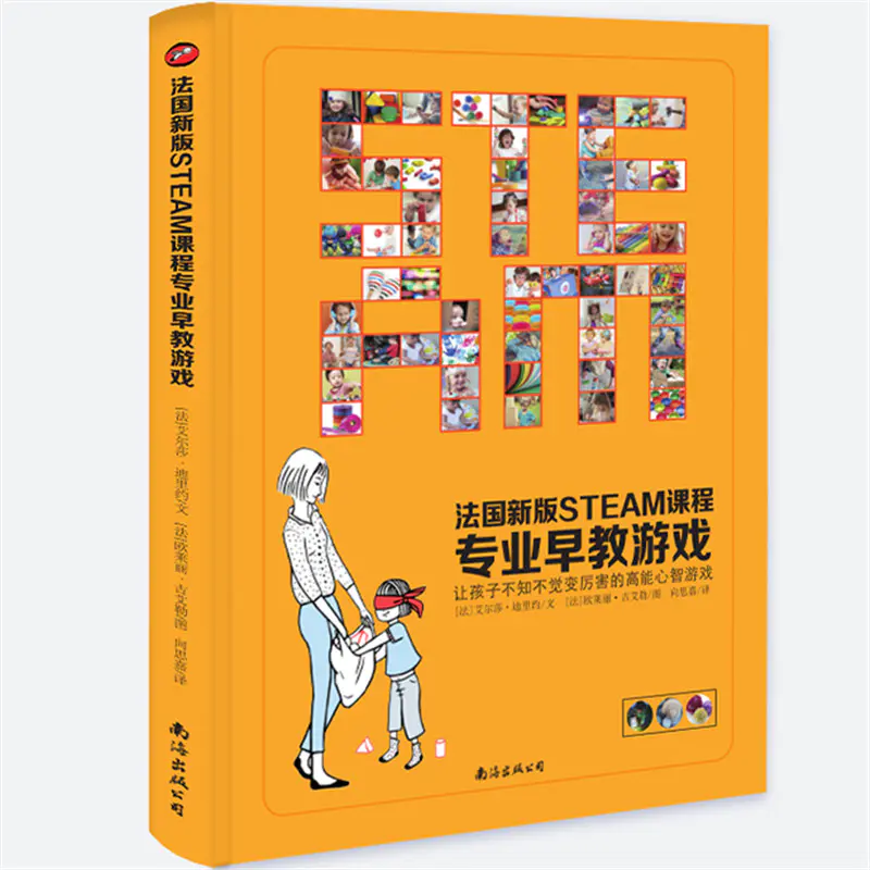 专业早教游戏